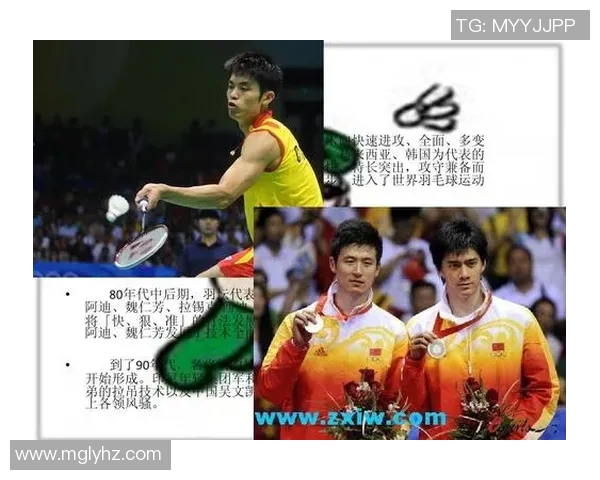 上海羽毛球队选拔赛战术分析与表现评估探讨